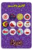 Perzische Set van 12 Pin Buttons – Shab Chellah
