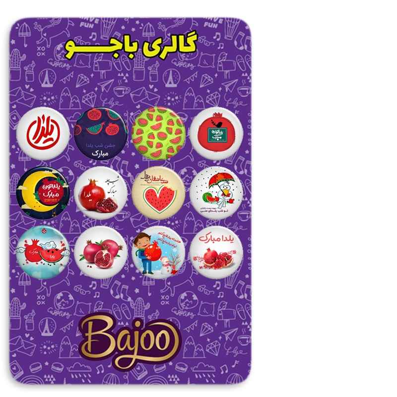 Perzische Set van 12 Pin Buttons – Shab Chellah
