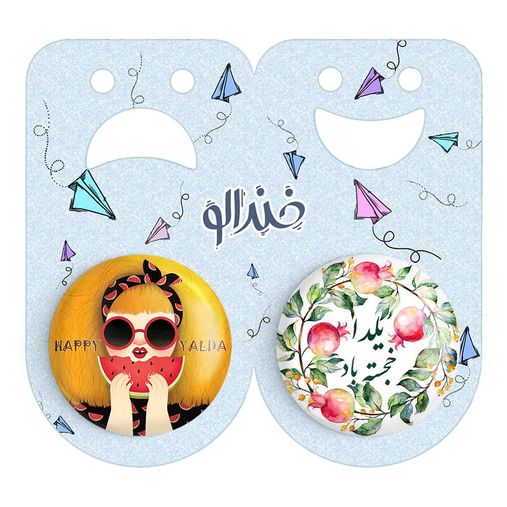 Perzische Set van 2 Pin Buttons – Shab-e Chelle