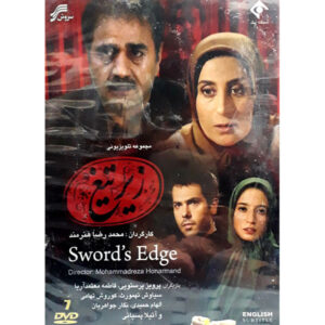 Sword’s Edge – Iraanse Historische TV Serie