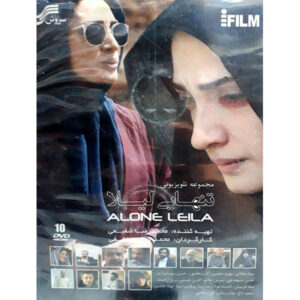 Tanhaei-e Leila TV-serie – Romantisch Drama