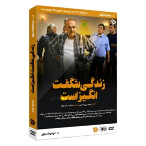 Zendegi Shegeft Angiz Ast TV-serie door Mojtaba Cherag-Ali