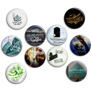 Islamitische Speldknop Set voor Sjiitische Moslims – Saheb Zaman