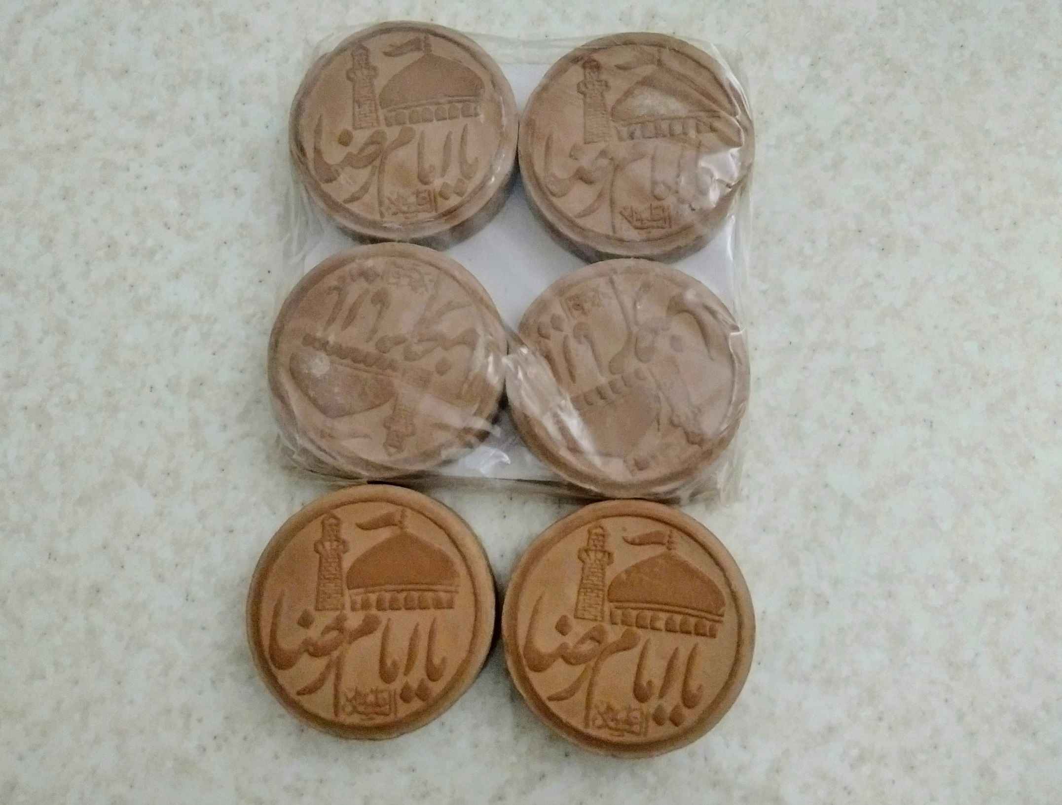 12 Sjiitische Turbah Gebedsstenen Ya Ali ibn Musa Al Rida
