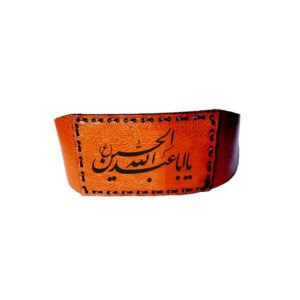 Leren Taweez Armband Zakje – Aba Abdillah Al-Hussain – Bruin