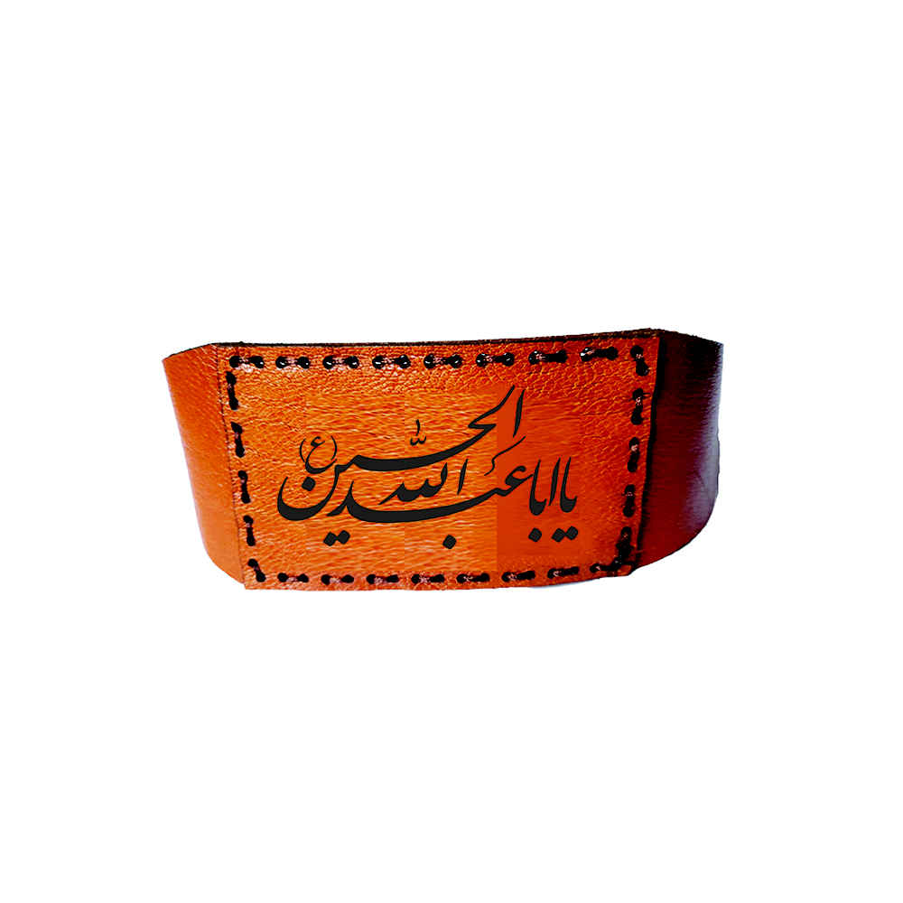 Leren Taweez Armband Zakje – Aba Abdillah Al-Hussain – Bruin
