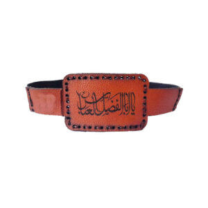 Leren Taweez Armband Zakje – Abalfazl al-Abbas – Bruin