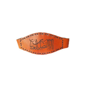 Abu Fadhl Al-Abbas Armband en Polsband Tasje