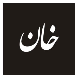 Perzische kalligrafie autosticker – Khaan