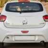 Perzische kalligrafie autosticker – Alleen God