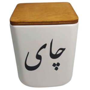 Keramische Pot voor de Keuken Versierd met Perzische Calligrafie Chai