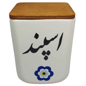 Keramische Pot voor de Keuken Versierd met Perzische Calligrafie Espand