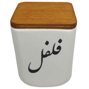 Keramische Pot voor de Keuken Versierd met Perzische Calligrafie Felfel