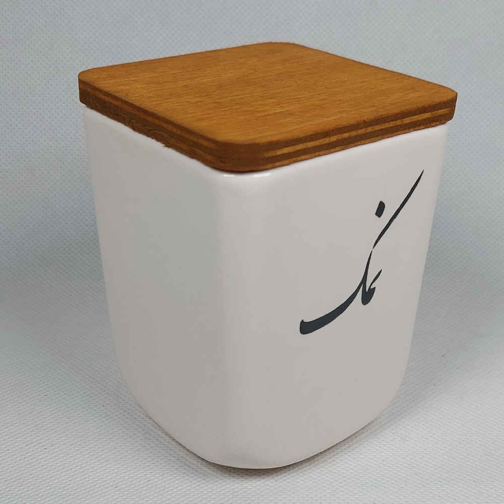 Keramische Pot voor de Keuken Versierd met Perzische Calligrafie Namak