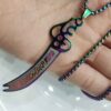 Zulfiqar Zwaard Ketting – Goudkleurige Stalen Schakelketting