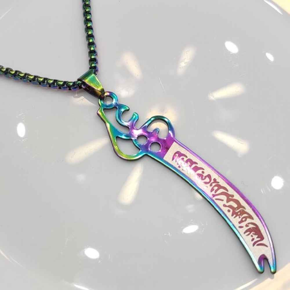 Zulfiqar Zwaard Ketting – Goudkleurige Stalen Schakelketting