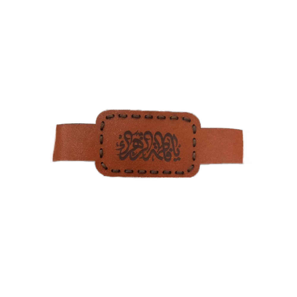 Fatima al-Zahra Taweez Armband – Echt Leer