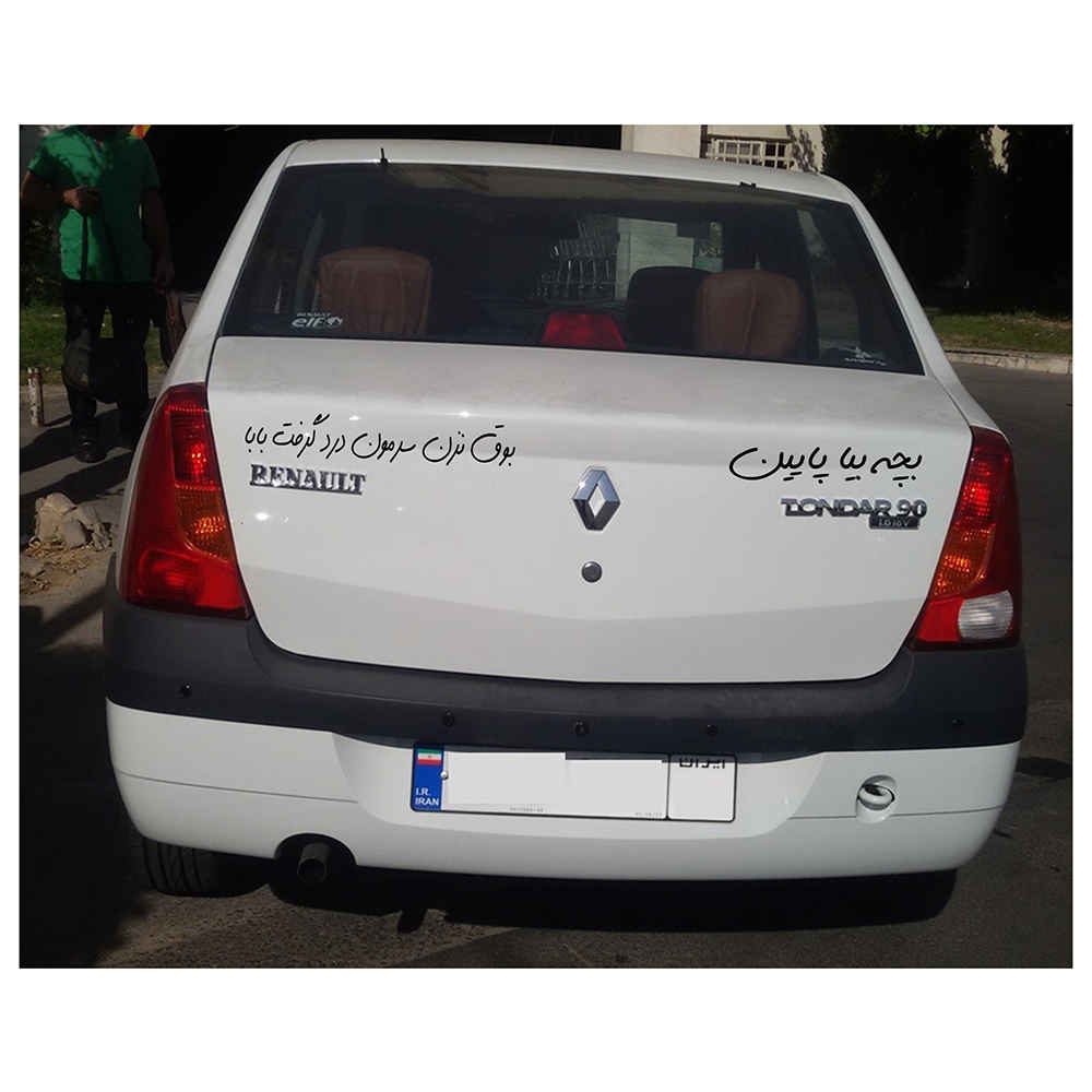 Grappige Perzische Kaligrafie Auto Sticker – Bache
