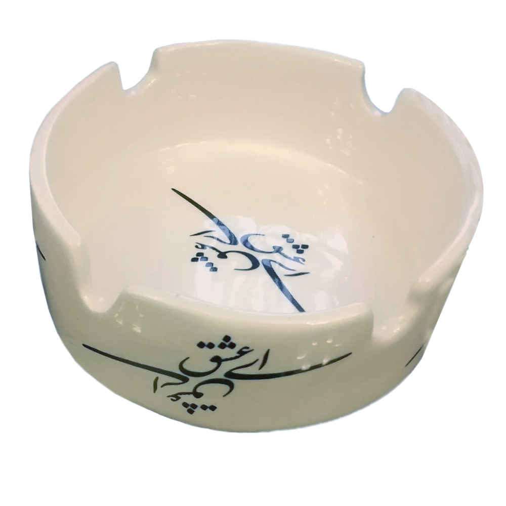 Perzische Keramische Asbak – Handgemaakt Calligrafie Siah Mashgh
