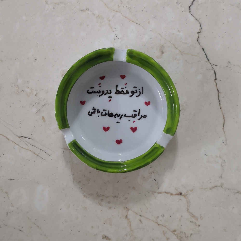 Perzische Porseleinen Asbak – Handgemaakt Calligrafie Yedune