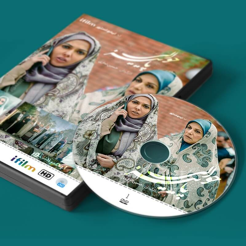 Havalie Paeez TV-serie door Hossein Namazi