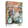 Havalie Paeez TV-serie door Hossein Namazi