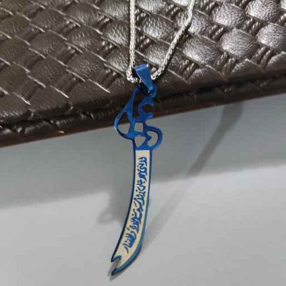 Zulfiqar Zwaard Ketting – Zilverkleurige Stalen Hanger