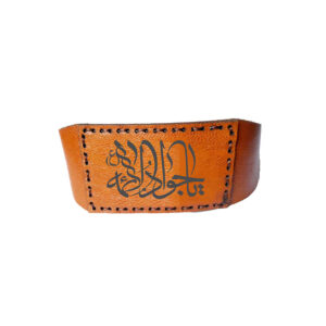 Leren Taweez Armband Zakje – Imam as-Sajjad – Honingkleur