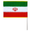 Fanset Nationaal Voetbalteam Iran