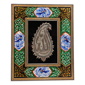 Ingelijste Islamitische Gegraveerde Koperen Kunst Allah