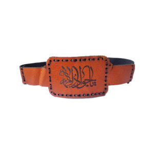 Leren Taweez Armband Zakje – Ya Jawad al-Aimma – Bruin