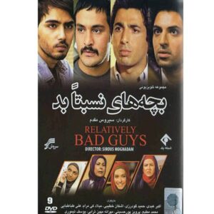 Relatief Slechte Jongens (Bad Guys) – Iraanse TV-serie
