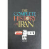 De Complete Geschiedenis van Iran Boek door Pirnia & Ashtiani (4 delen)