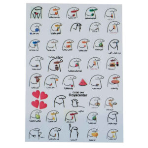 Perzische Nagelstickers – Typografie Nemigholi