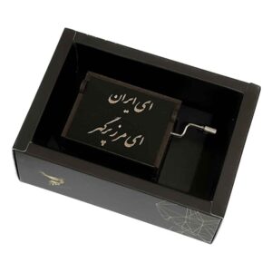 Houten Muziekdoos Model Iran