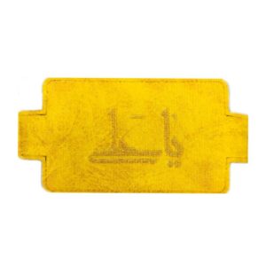 Katoenen Taweez Armband Zakje – Ya Ali – Geel