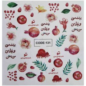 Perzische Nagelstickers – Yalda Thema – Anar Ontwerp