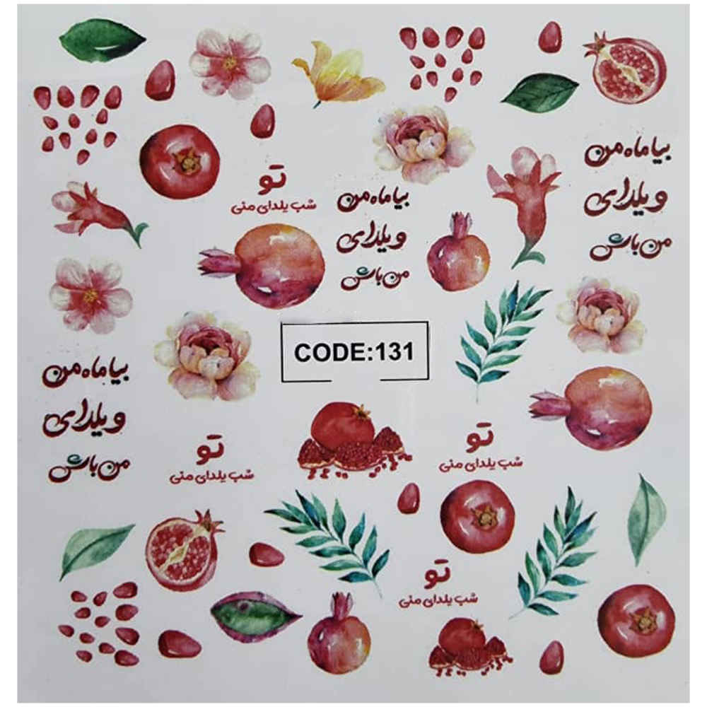 Perzische Nagelstickers – Yalda Thema – Anar Ontwerp