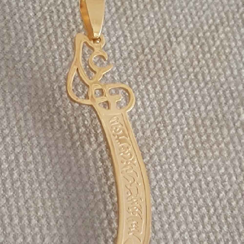 Zulfiqar Zwaard Ketting – Goudkleurige Stalen Hanger