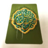 Islamitische Creditcard Sticker – Groen Islamitisch Ontwerp