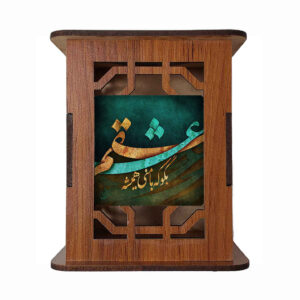 Life Patroon – Handgemaakte Houten Pennenhouder met Perzische Inspiratie