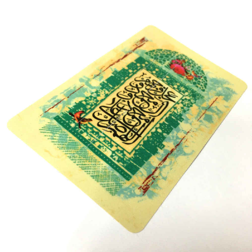 Islamitische Creditcard Sticker – Qaem Ontwerp