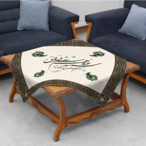 Fluwelen Tafelkleed – Perzische Kalligrafie Geïnspireerd Design Faragh