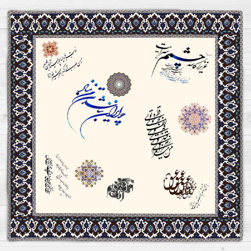 Fluwelen Tafelkleed – Perzische Kalligrafie Geïnspireerd Design Eshgh