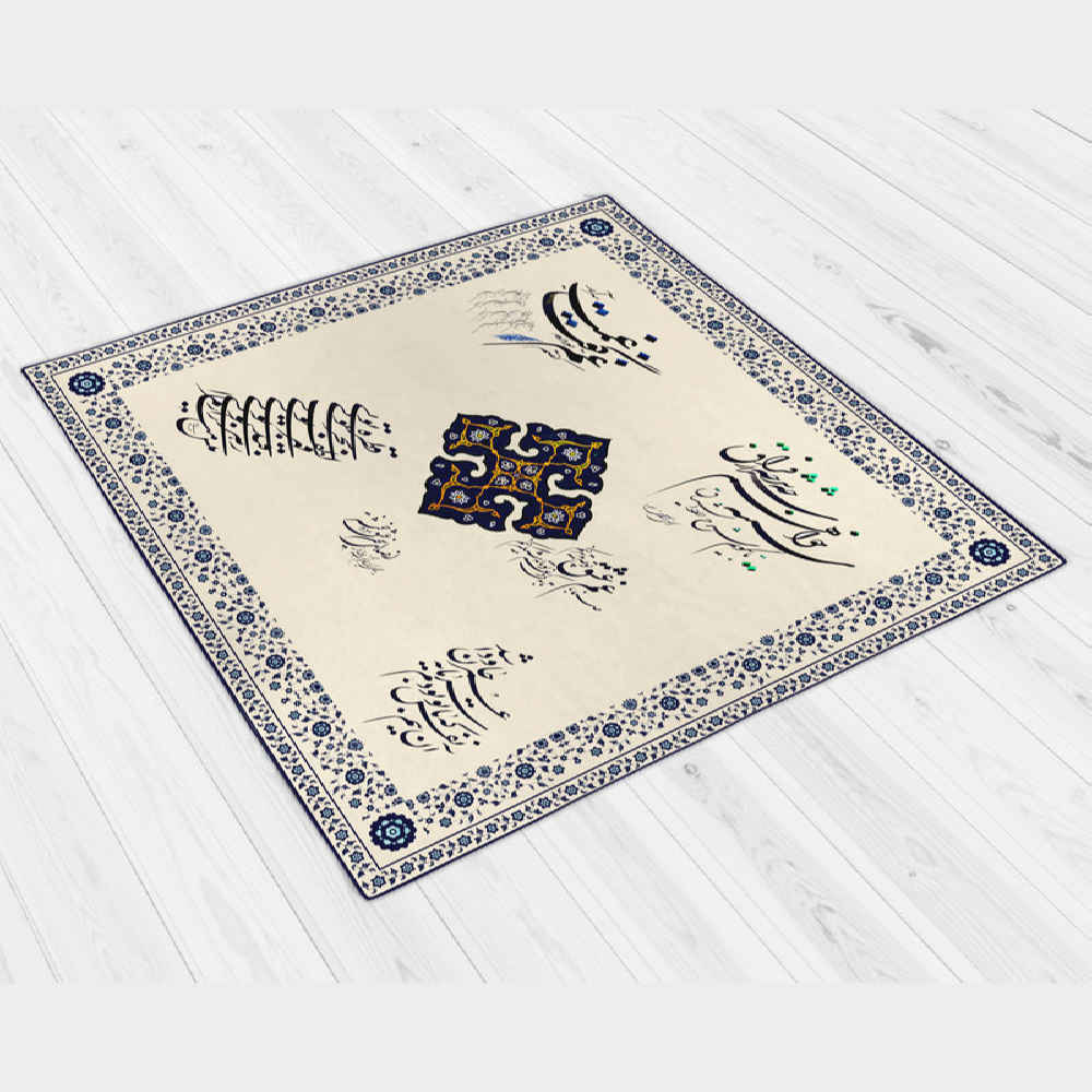 Fluwelen Tafelkleed – Perzische Kalligrafie Geïnspireerd Design Nafas