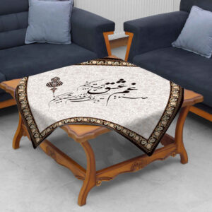 Fluwelen Tafelkleed – Perzische Kalligrafie Geïnspireerd Design Sanama