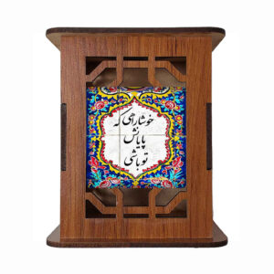 Rah Design Houten Pennenhouder – Perzische Kalligrafie