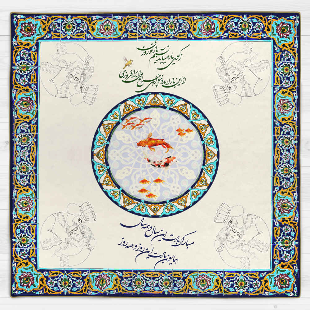 Fluwelen Tafelkleed – Perzische Kalligrafie Geïnspireerd Design Nowruz