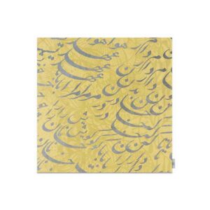 Fluwelen Tafelkleed – Perzische Kalligrafie Geïnspireerd Design Janan