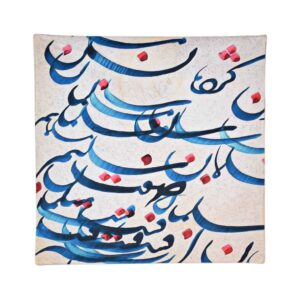 Fluwelen Tafelkleed – Perzische Kalligrafie Geïnspireerd Design Safir
